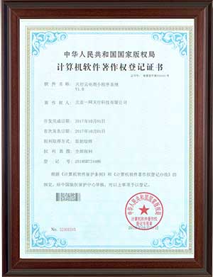 天行云電商小程序系統(tǒng)