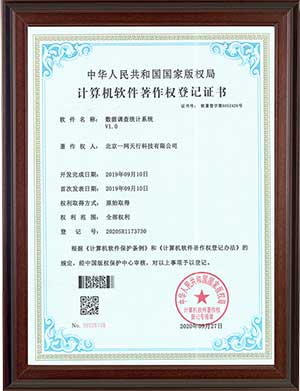 數(shù)據(jù)調(diào)查統(tǒng)計(jì)系統(tǒng)